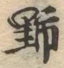 野 위치 확인됨