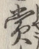 賞 위치 확인됨