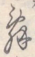 미지정 위치 확인됨