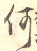 何 위치 확인됨
