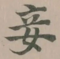 妾 위치 확인됨