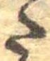 𛁠 위치 확인됨