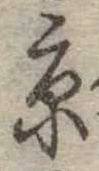 京 위치 확인됨