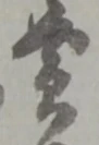 売 위치 확인됨