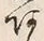 文字 あ