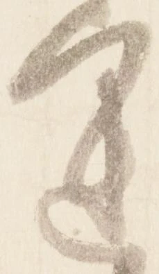運 위치 확인됨