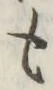 文字 も