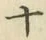 字十