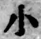 Character 小