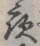位置定マレル夜