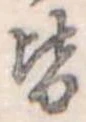 皆 위치 확인됨