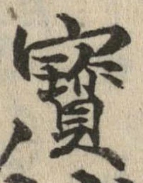 位置 確認된 未指定