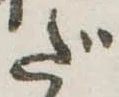 Đã định vị だ