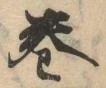 未割り当ての位置
