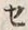 文字セ