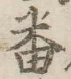 番 위치 확인됨