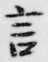 Chữ 言