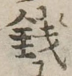 未割り当ての位置