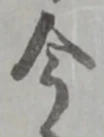 今 위치 확인됨