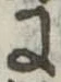 Đã định vị 𛂌