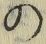 字の