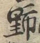 野 위치 확인됨