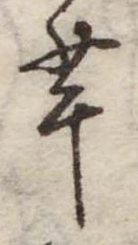 芋 위치 확인됨