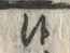 글자 候