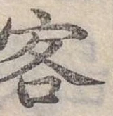 客 위치 확인됨