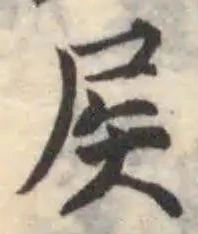 𡱁 위치 확인됨