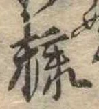 糠 위치 확인됨