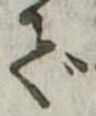 で 위치 확인됨