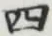 글자 四
