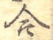 合 위치 확인됨