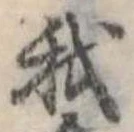 我 위치 확인됨