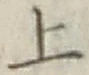 글자 上