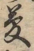夢 위치 확인됨