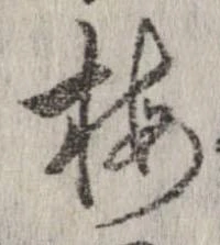 梅 위치 확인됨