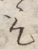 取 위치 확인됨