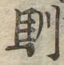 馴 위치 확인됨