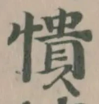 憒 위치 확인됨