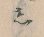 𛁈 위치 확인됨