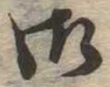 御 위치 확인됨