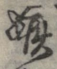 嫉 위치 확인됨