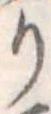 り 위치 확인됨