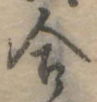 合 위치 확인됨