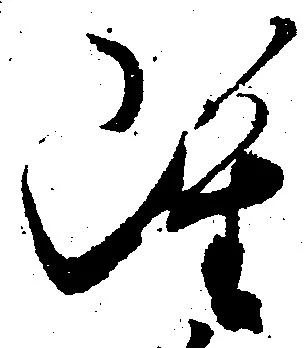 雖 위치 확인됨