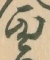 会 위치 확인됨