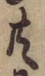 共 위치 확인됨