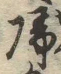 未割り当ての位置